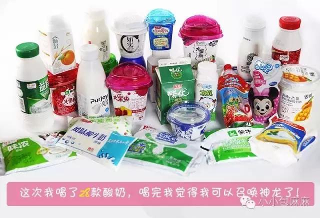 真正适合孩子喝的酸奶测评,宝宝爱喝的乳酸菌