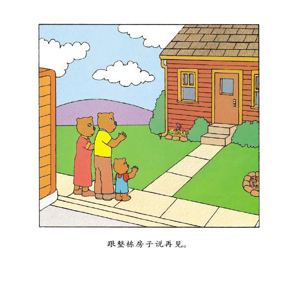 爱丽丝被关进监狱结果逃了出来,爱丽丝被关在城堡里