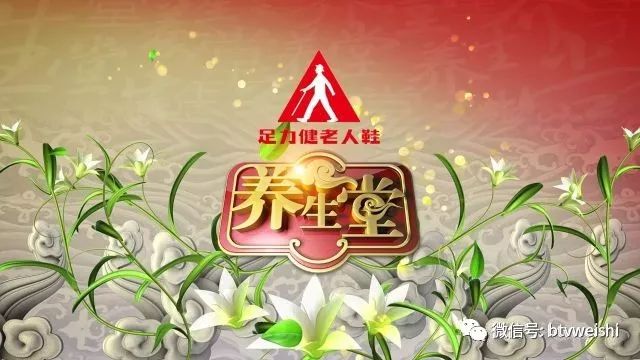 贺氏针灸养生堂视频全集,贺氏针灸养生堂