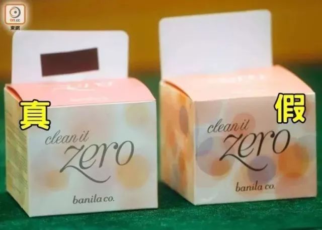 香港查出来的假货,香奈儿雪花秀有假的吗