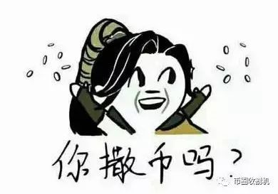 币圈操盘盈利模式,币圈食物链的操作方法