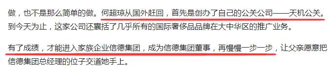 争宠*爱夺**抢家产，一门四房十七子的赌王一家堪比后宫甄嬛传！