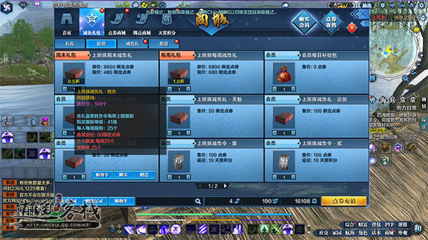 天涯明月刀胜负令上限,天涯明月刀神威难打