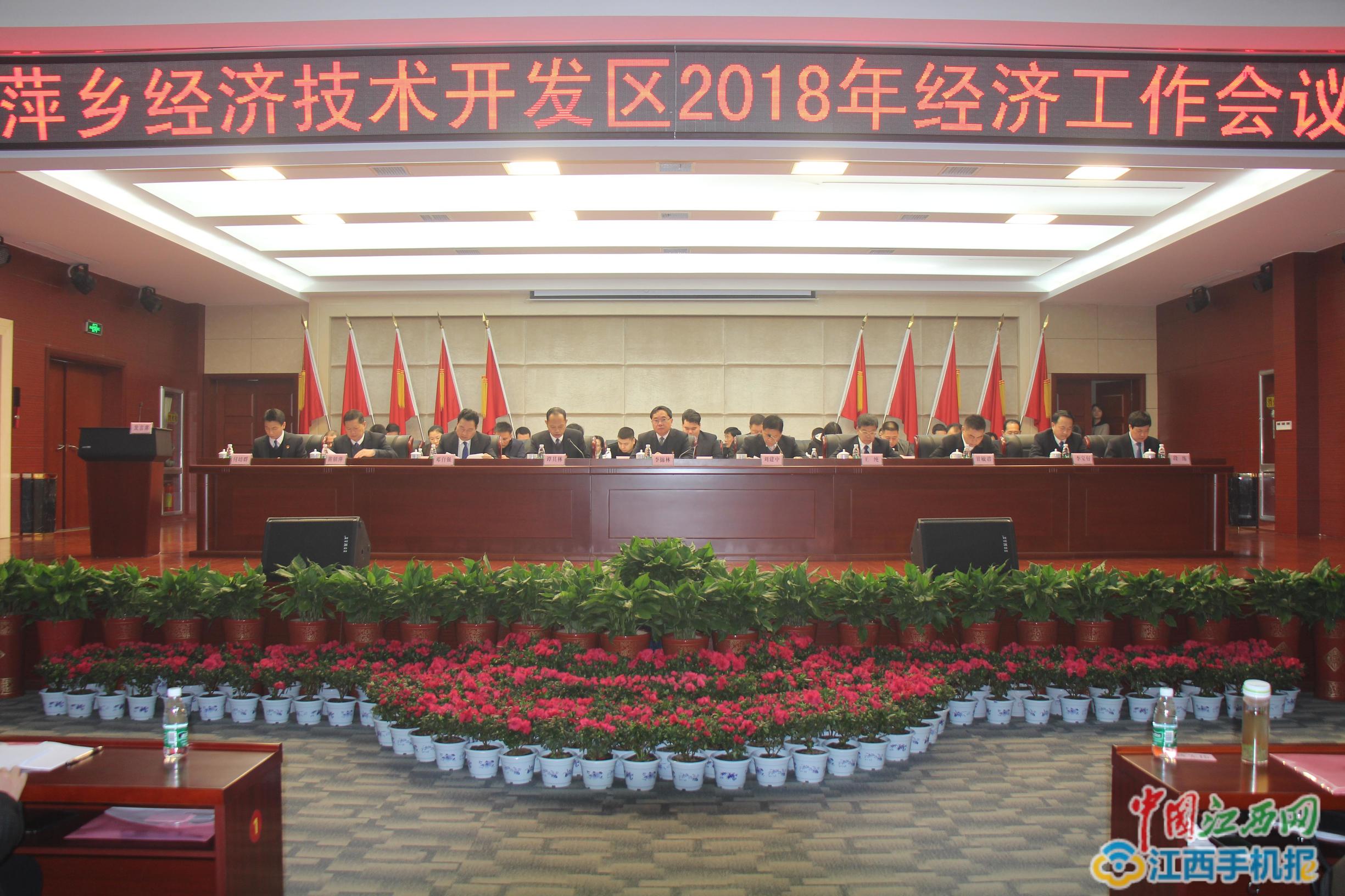 萍乡市经济发展2020,萍乡2021年总产值