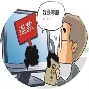 春运购票当心这些陷阱,擦亮双眼谨防虚假优惠