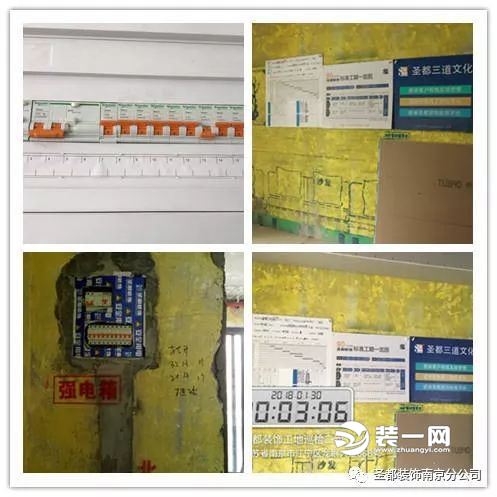 南京圣都装饰质量怎么样,南京圣都装饰工艺展示