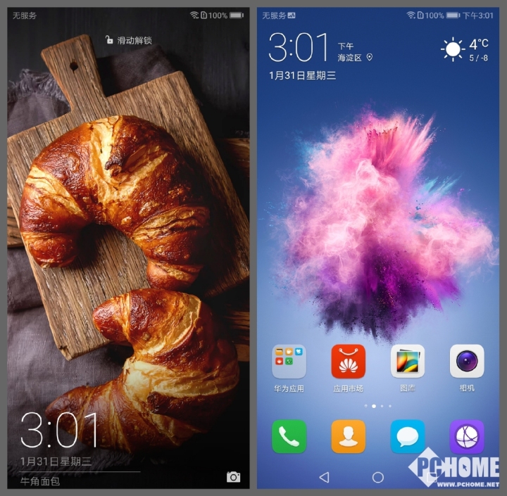 华为畅享7s测评视频,华为畅享7s怎么样值得入手吗