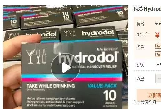 护肝解酒药推荐,解酒护肝食物排名前十名