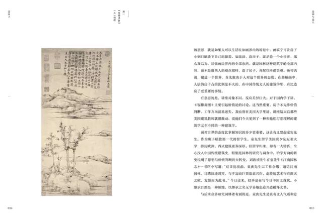 王澍解构建筑作品,建筑界大师王澍