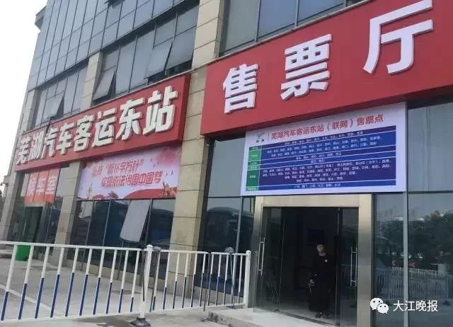 安徽芜湖春运客车,春节期间芜湖公交车可免费乘车