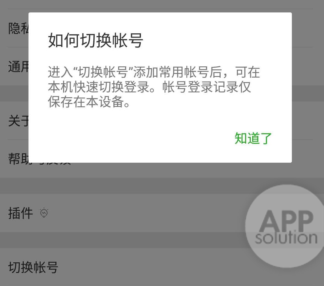 微信官方的双开软件是哪个,现在微信双开还能用吗