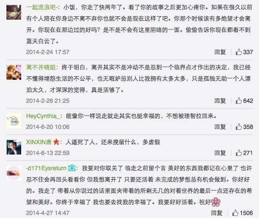 抑郁症自测表测出轻度抑郁怎么办,比较权威的抑郁症自测表