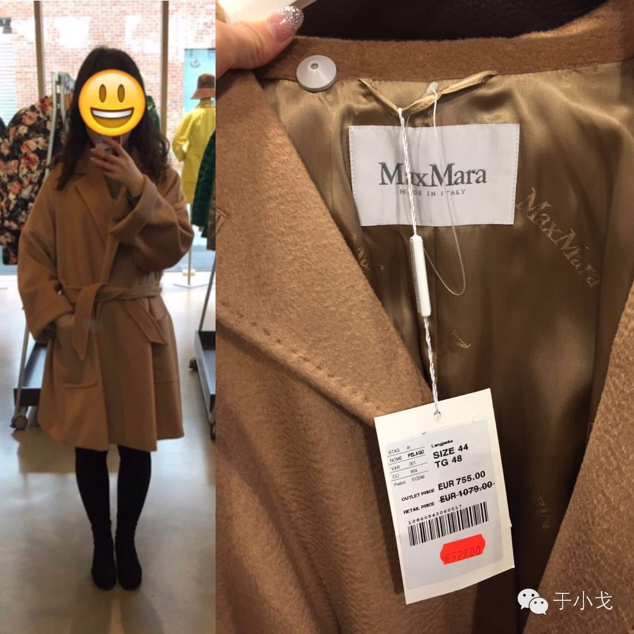 晒单价格透明怎么弄,晒单怎样赚钱