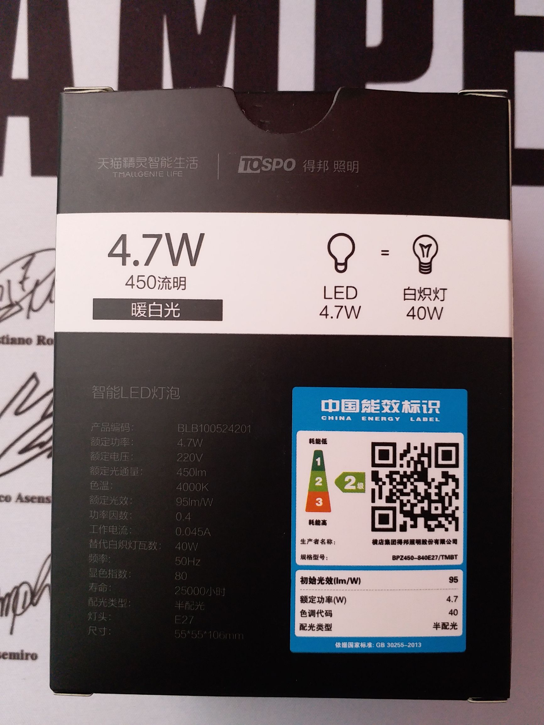 天猫精灵智能生活怎么样,天猫精灵蓝牙音箱智能灯泡