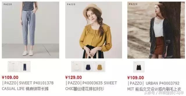 除了某宝上买东西还能在哪儿买,除了zaraur还有什么牌子