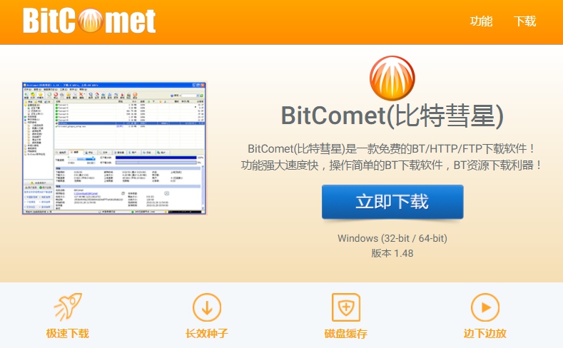 有什么好用的提速神器,高性能实用工具轻松自卸