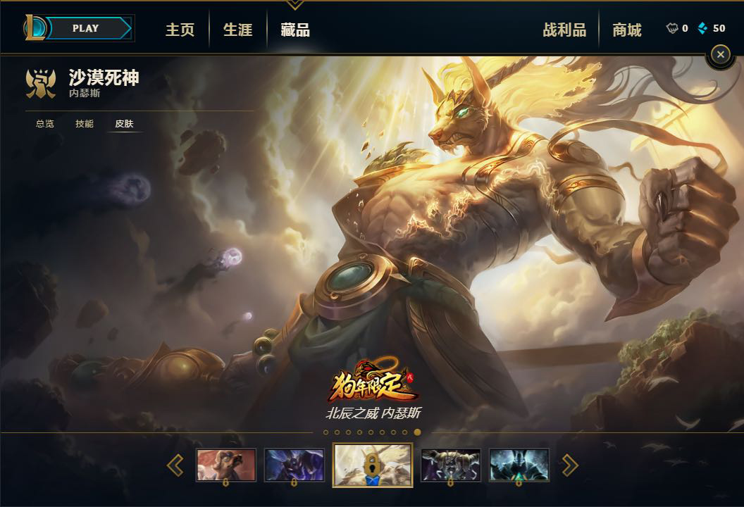 酒桶新皮肤什么时候上线,酒桶皮肤特效更新