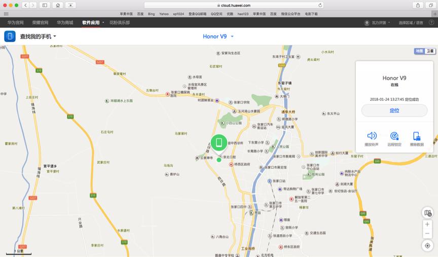 手机丢了怎么开启手机找回功能,手机丢了开启了丢失模式能找回吗