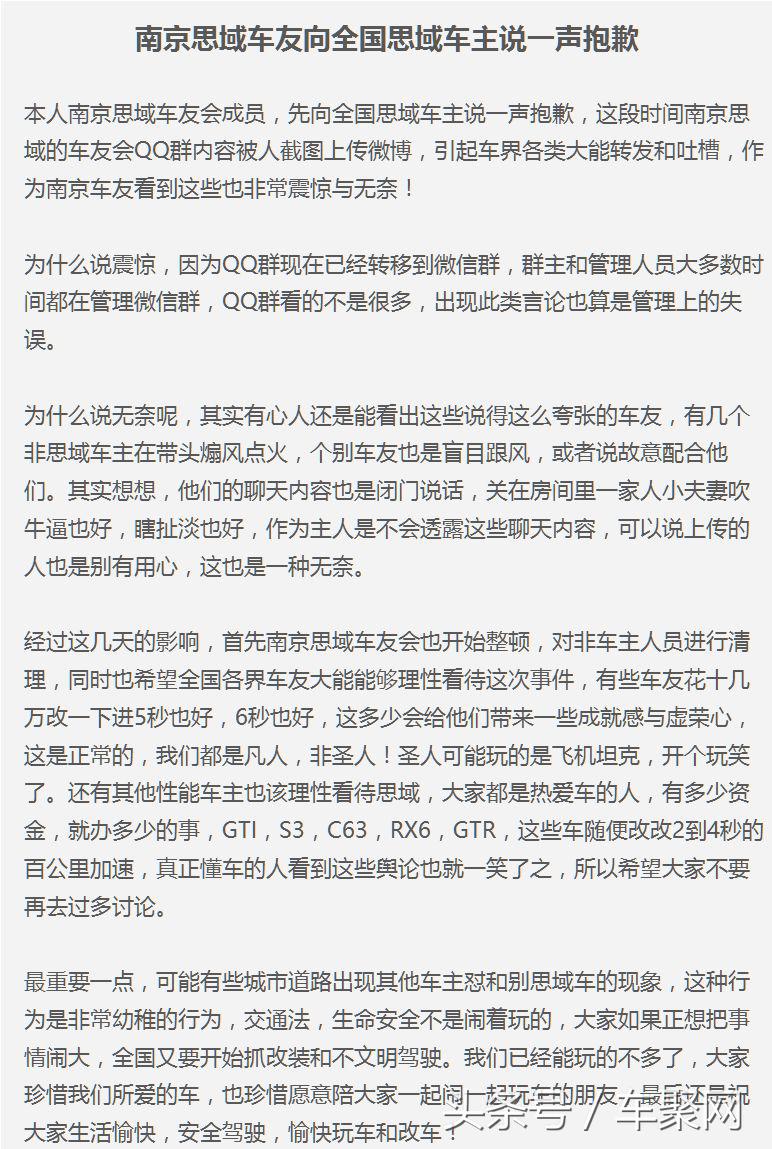 思域是怎么成为神车的啊,思域是怎么成为一代神车的