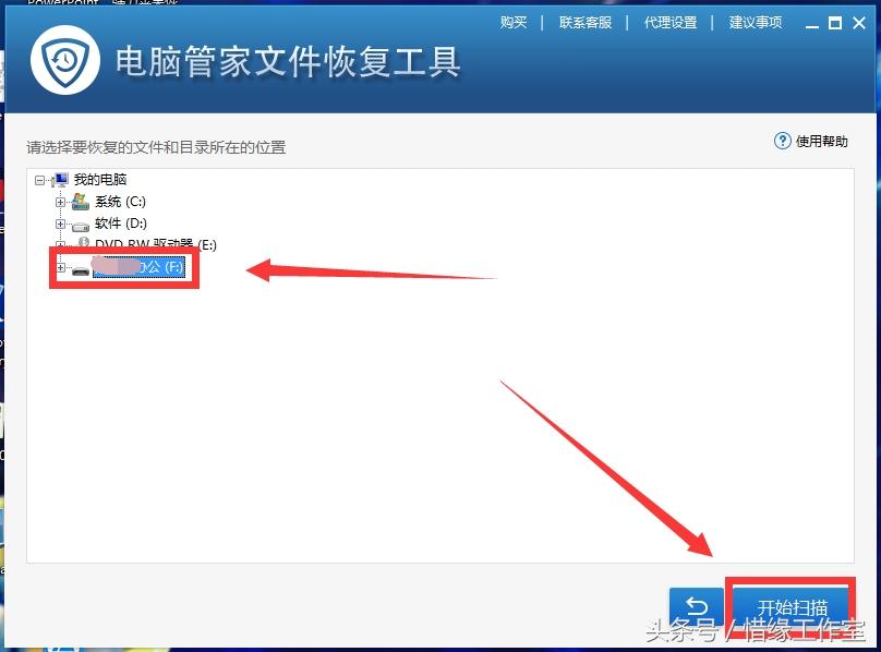 电脑免费数据恢复软件哪款好用,笔记本电脑格式化数据恢复