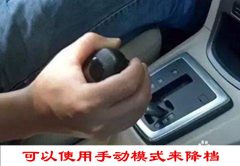 刹车失灵挂p挡可以吗,刹车失灵自动挡怎么减速降挡