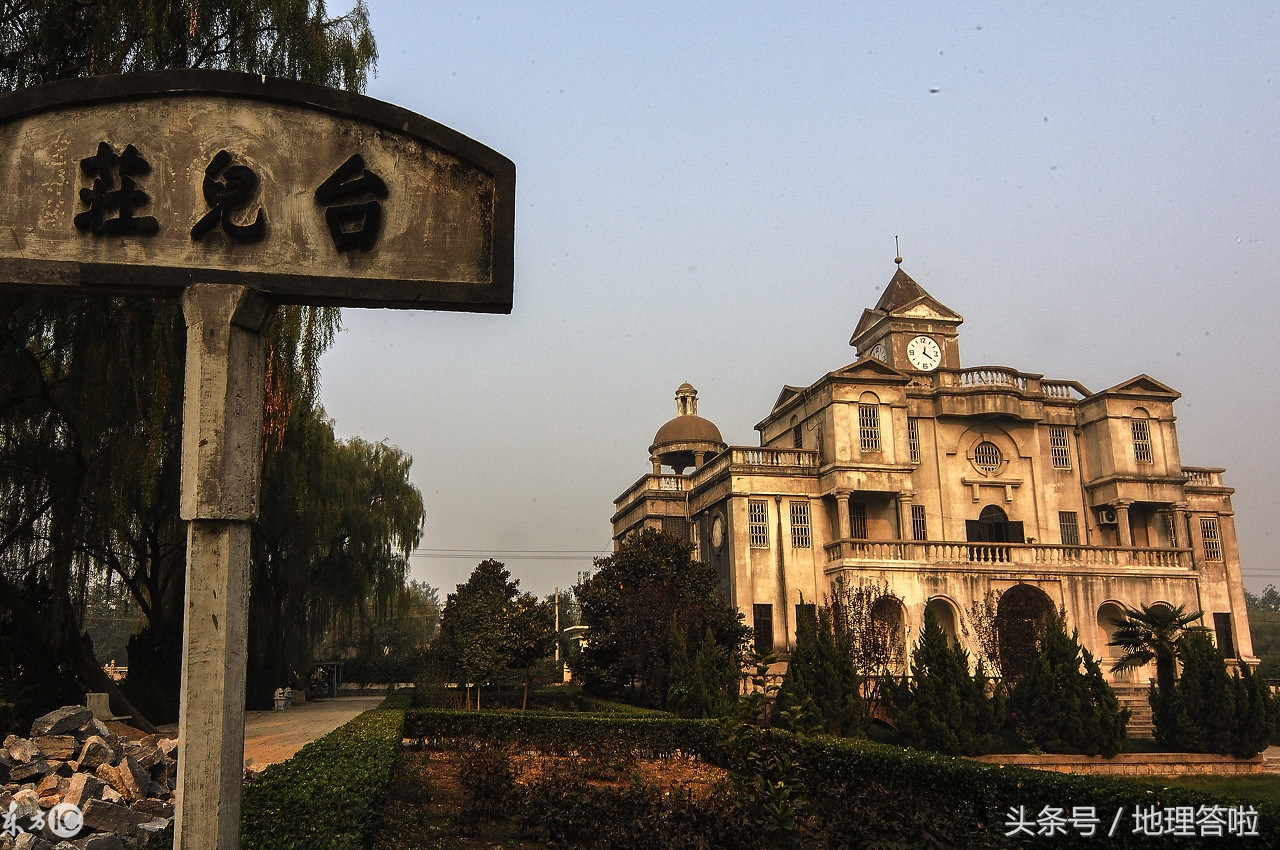 地理山东答案,枣庄地理答案