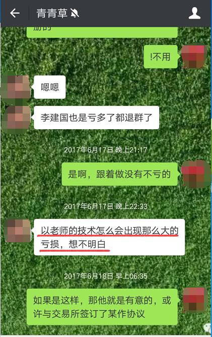 甲阳国际倒闭，老板被抓，连欠薪业务员也维权报警