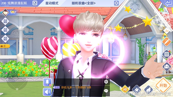 炫舞套装大全集,炫舞时尚搭配sss攻略