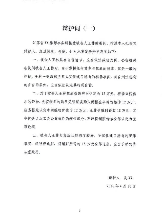 大家来看看,江苏省法官首批入额考试卷(刑事卷)
