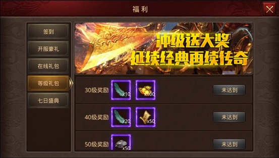 传奇手游回忆视频,传奇世界手游怀旧版10倍爆率