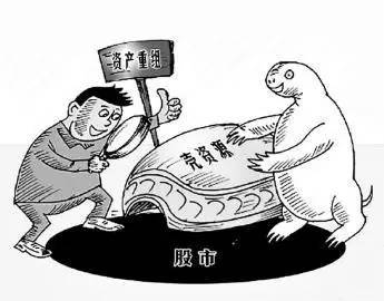 壳概念股,壳概念股什么意思