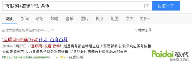 搜索流量瓶颈怎么处理,怎么才可以提高搜索流量