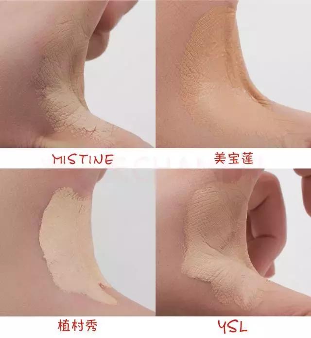 哪个大牌粉底液最细腻不卡粉测评,阿玛尼权力和植村秀粉底液哪个好