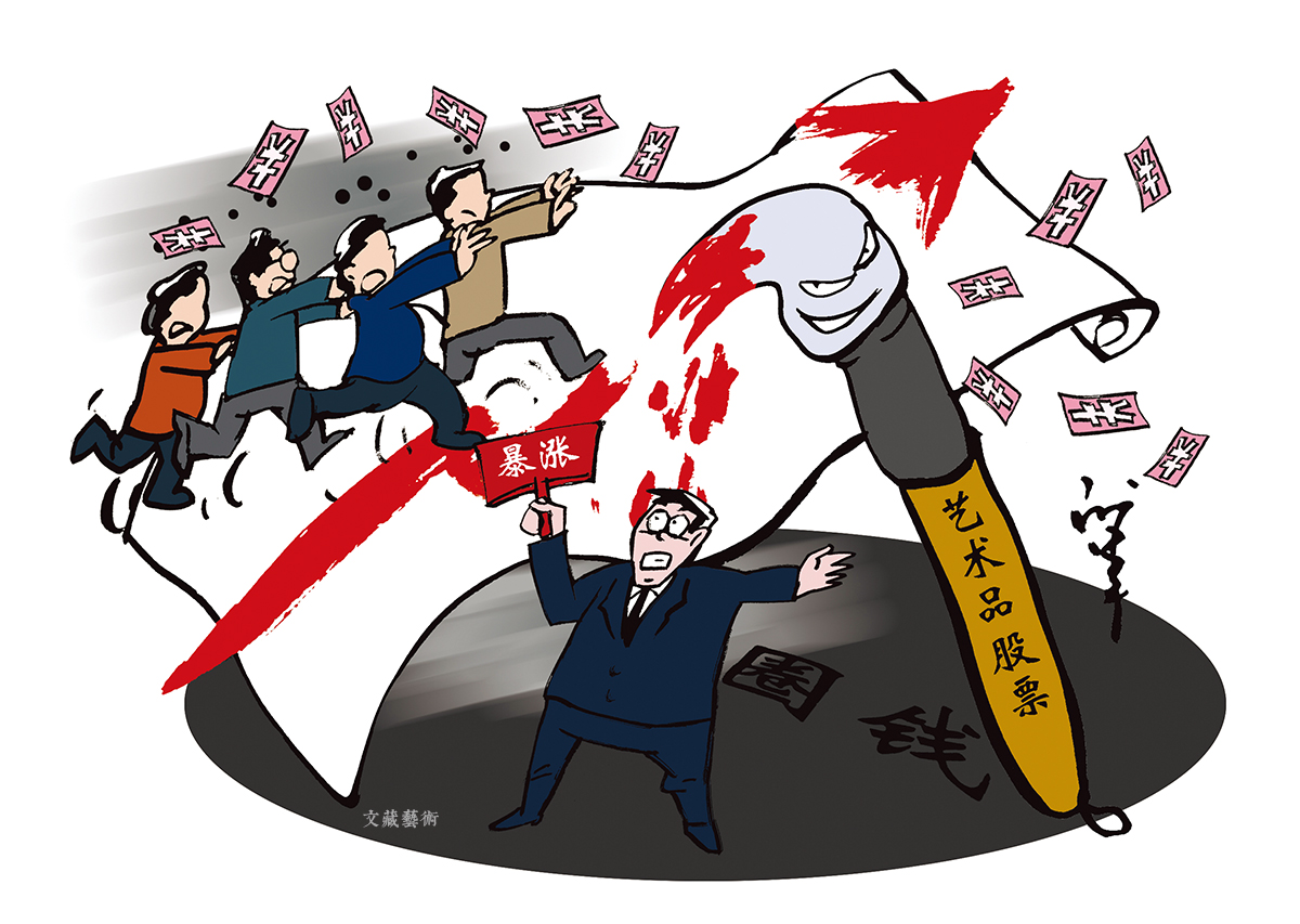 火爆的邮币卡电子盘,邮币卡电子盘操作知识