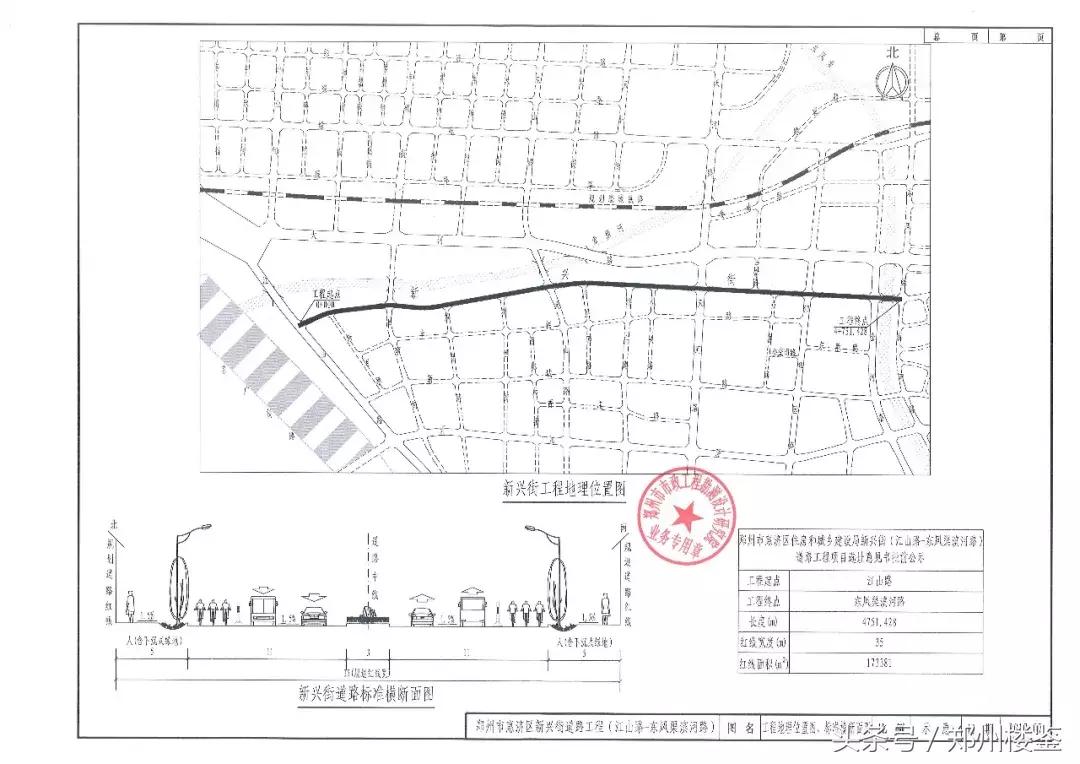 万科美景世玠优缺点,万科美景世玠北边地是二期吗