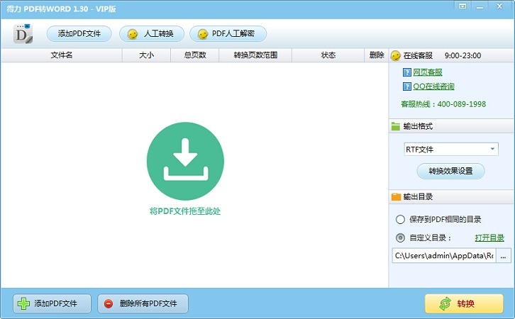 看过来：盘点8款低调实用容易被忽视的利器！