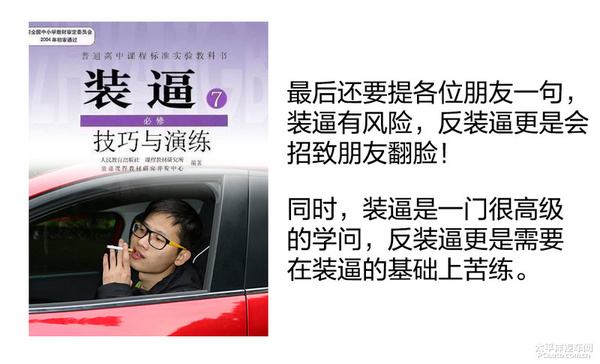 怕过年被问工资？拿这几款外设默默装逼去