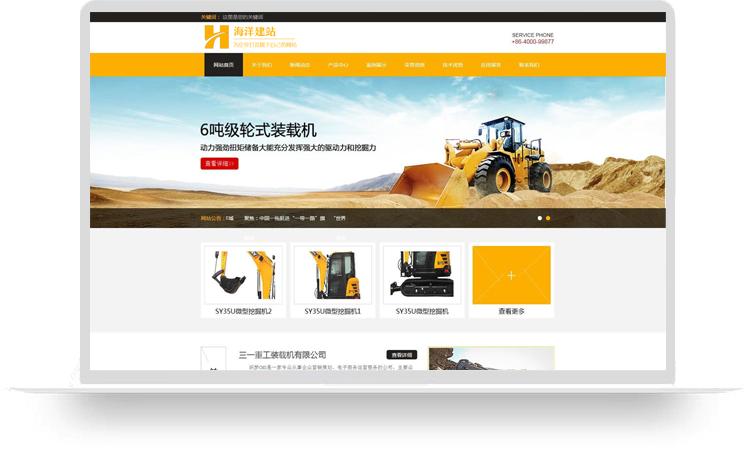 怎么做一个电商网站推广,网站推广引流的有效手段