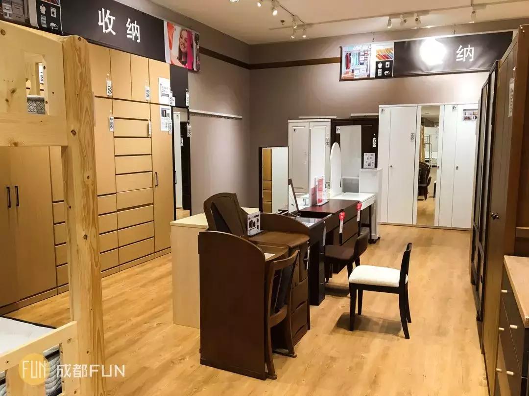 muji和宜家哪个工作好,muji和宜家家居用品哪个好