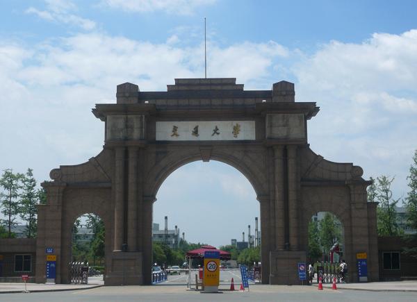 唐山学院是改为唐山交通学院了吗,唐山学院改名唐山交通大学