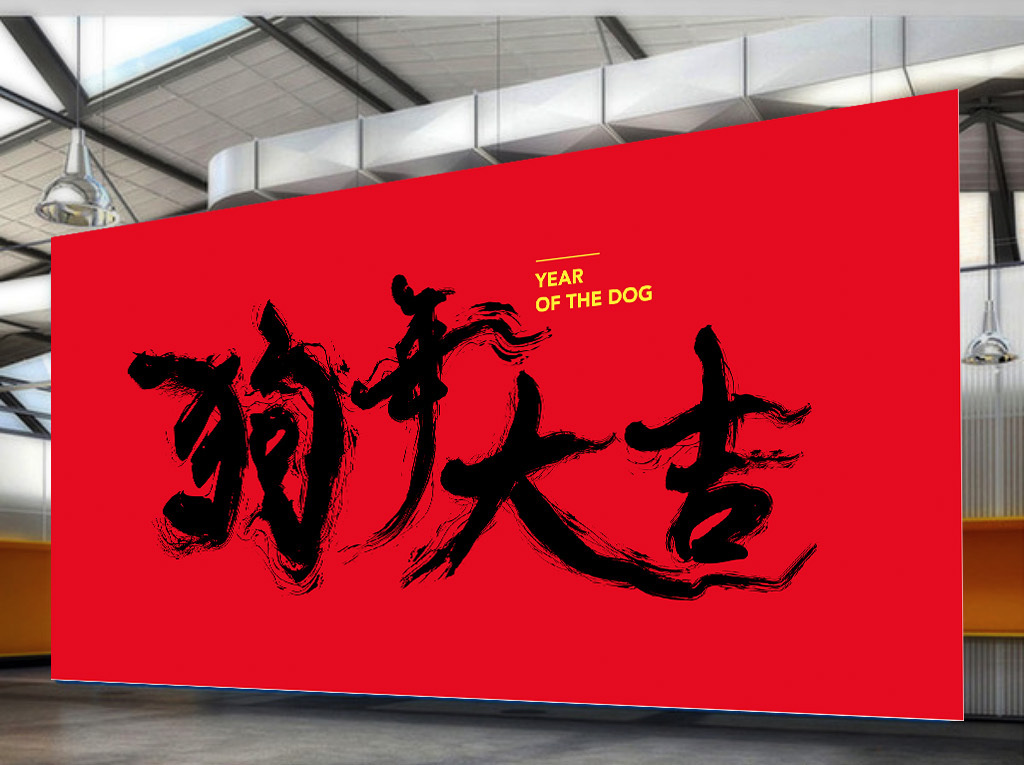 春联集锦100副春联书法,正楷春联2023最新七字春联加横批