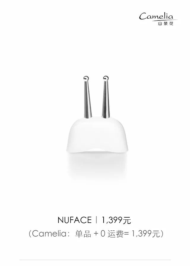 到底哪款美容仪最适合买,十大最好用的美容仪