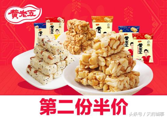 四大经典川货齐上头条，两大平台强强联手，助力川货起飞！