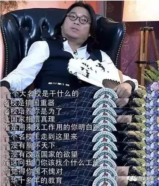 奶茶妹妹章泽天从网红到商界女神,奶茶妹妹章泽天在清华大学的视频