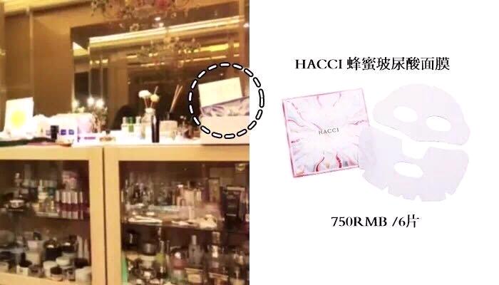 范冰冰化妆台最强分析,范冰冰化妆柜多少钱一套