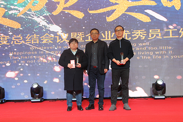 表彰大会暨迎新晚会,2022年总结表彰暨迎新春活动