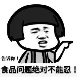 水产品易出哪些食品安全问题,近日食品出现问题的有哪些