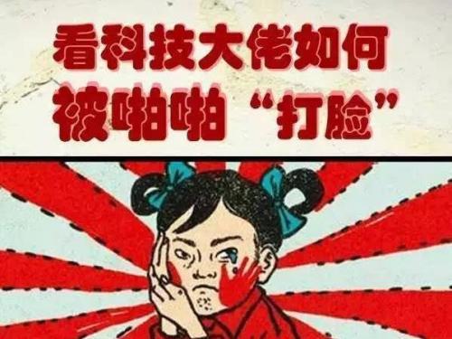 目标3年1200万台，2017年实际不到100万台，风行电视啪啪打脸