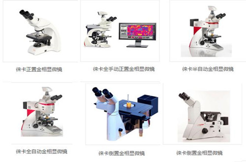 德国徕卡显微镜,德国徕卡显微镜f20