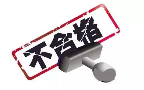 德运牛奶曾经上黑榜现在又怎样,德运奶粉到底靠不靠谱